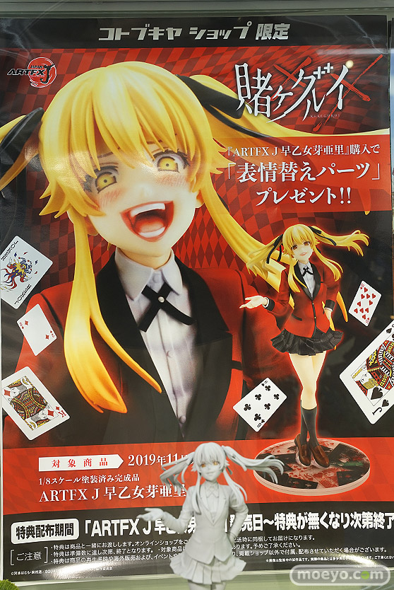 秋葉原の新作フィギュア展示の様子 37