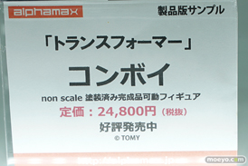 秋葉原の新作フィギュア展示の様子 05
