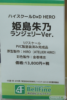秋葉原の新作フィギュア展示の様子 13