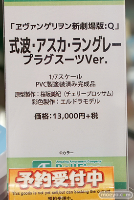 秋葉原の新作フィギュア展示の様子 23