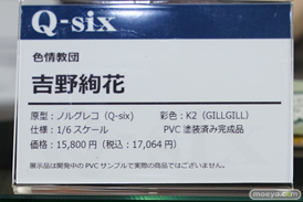 秋葉原の新作フィギュア展示の様子 26