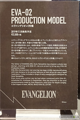 METAL BUILD∞ -メタルビルドインフィニティ- 07