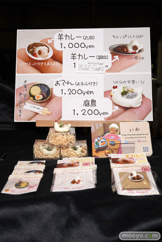 画像　フィギュア　サンプル　レビュー　ワンダーフェスティバル 2019［冬］ ヤツメウナギ よせ鍋 眉目麗し 12