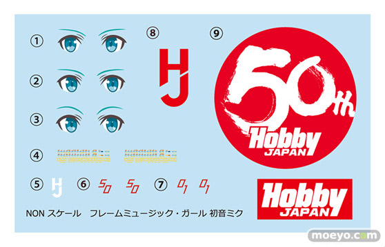 ホビージャパン ホビージャパン50周年記念アイテム フレームミュージック・ガール 初音ミク HJ50周年 Ver. プラモデル フィギュア コトブキヤ 06