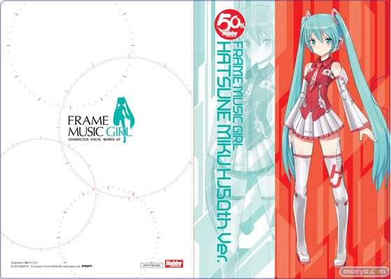 ホビージャパン ホビージャパン50周年記念アイテム フレームミュージック・ガール 初音ミク HJ50周年 Ver. プラモデル フィギュア コトブキヤ 11