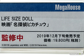 秋葉原の新作フィギュア展示の様子 06