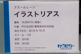 秋葉原の新作フィギュア展示の様子 18