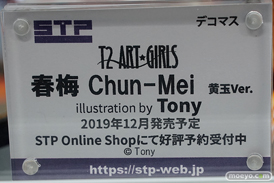 秋葉原の新作フィギュア展示の様子 28