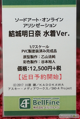 秋葉原の新作フィギュア展示の様子 13