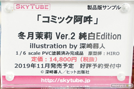秋葉原の新作フィギュア展示の様子 17