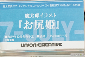 秋葉原の新作フィギュア展示の様子 26
