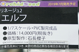秋葉原の新作フィギュア展示の様子 29