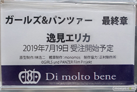秋葉原の新作展示の様子 03