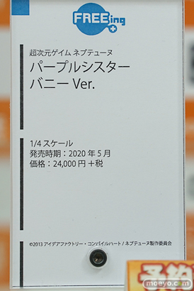 秋葉原の新作展示の様子 23