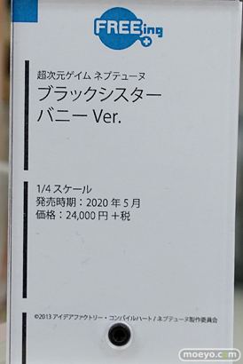 秋葉原の新作展示の様子 25