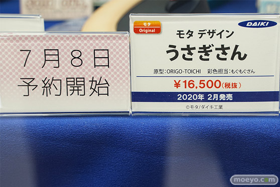 秋葉原の新作展示の様子 35