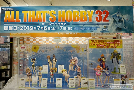 オールザッツホビー32 ボークス キャラグミン フィギュア カチューシャ 01