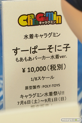 オールザッツホビー32 ボークス キャラグミン フィギュア カチューシャ 09