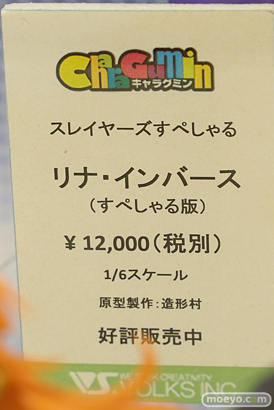 オールザッツホビー32 ボークス キャラグミン フィギュア カチューシャ 35