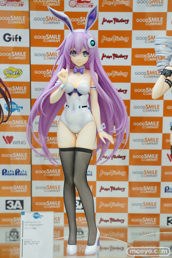 フリーイング B-STYLE 超次元ゲイム ネプテューヌ パープルシスター バニーVer. フィギュア 01