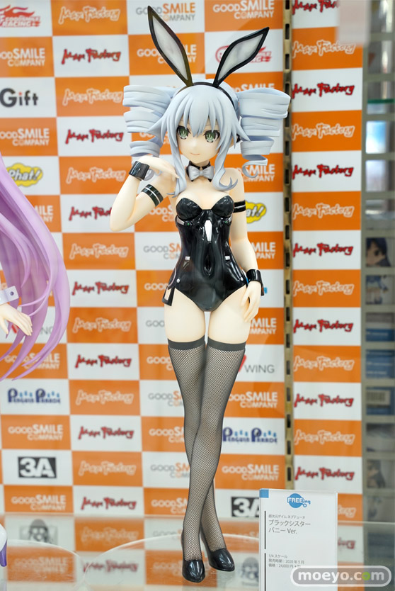 フリーイング B-STYLE 超次元ゲイム ネプテューヌ ブラックシスター バニーVer. フィギュア 03