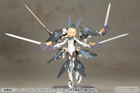 コトブキヤ フレームアームズ・ガール ゼルフィカール ST Ver. プラモデル 堀克彦 清水康智 楠井一 柳瀬敬之 島田フミカネ 05