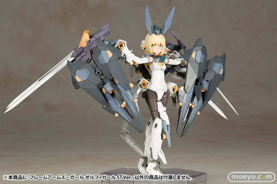 コトブキヤ フレームアームズ・ガール ゼルフィカール ST Ver. プラモデル 堀克彦 清水康智 楠井一 柳瀬敬之 島田フミカネ 06