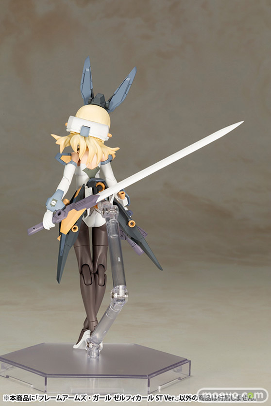 コトブキヤ フレームアームズ・ガール ゼルフィカール ST Ver. プラモデル 堀克彦 清水康智 楠井一 柳瀬敬之 島田フミカネ 09