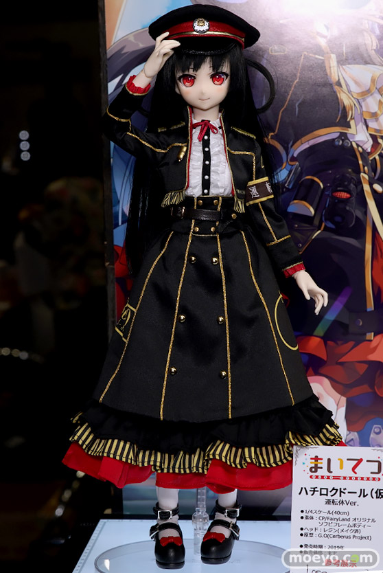 画像　フィギュア　サンプル　レビュー　トレジャーフェスタ・ネオin有明3 Cerberus Project TM くじらFACTORY 龍閃堂 15