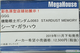 秋葉原の新作フィギュア展示の様子 27