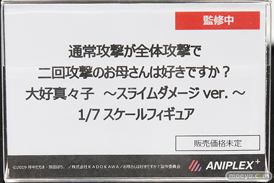 秋葉原の新作フィギュア展示の様子 09