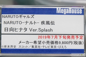 秋葉原の新作フィギュア展示の様子 20