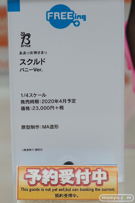 秋葉原の新作フィギュア展示の様子 08