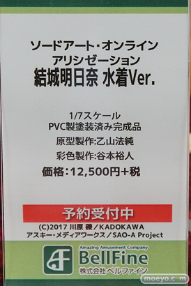 秋葉原の新作フィギュア展示の様子 18