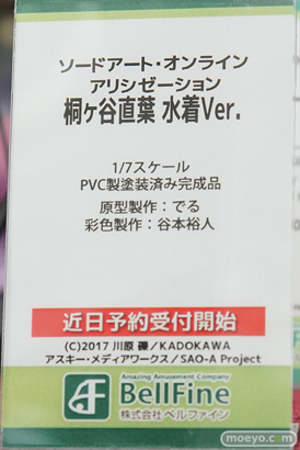 秋葉原の新作フィギュア展示の様子 21