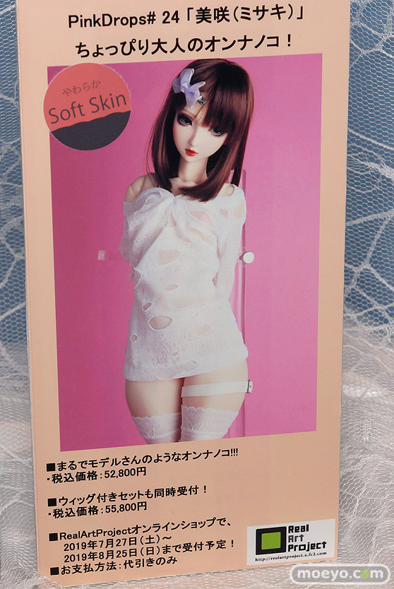 ワンダーフェスティバル 2019［夏］ フィギュア アルファマックス スカイチューブ エンジェルフィリア ネイティブ メディコスエンタテイメント 東京ドール 22