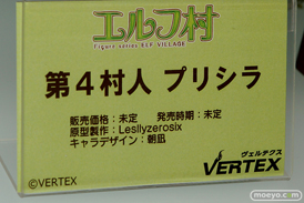 ワンダーフェスティバル 2019［夏］ フィギュア KADOKAWA アニプレックス+ ヴェルテクス キューズQ トイセイキ 18