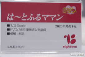 ワンダーフェスティバル 2019［夏］ フィギュア eighteen　美嶋志麻　Tony ハートフルママン 07