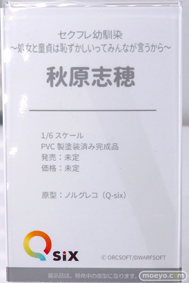 ワンダーフェスティバル 2019［夏］ フィギュア Q-six 秋原志穂 高木さん ベル ミサ姉 春日野穹 エロ 04