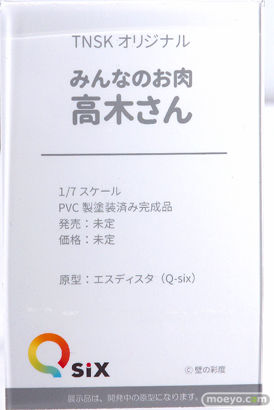 ワンダーフェスティバル 2019［夏］ フィギュア Q-six 秋原志穂 高木さん ベル ミサ姉 春日野穹 エロ 12