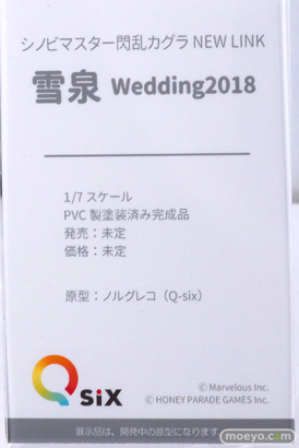 ワンダーフェスティバル 2019［夏］ フィギュア Q-six 秋原志穂 高木さん ベル ミサ姉 春日野穹 エロ 19