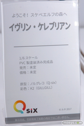 ワンダーフェスティバル 2019［夏］ フィギュア Q-six 秋原志穂 高木さん ベル ミサ姉 春日野穹 エロ 33