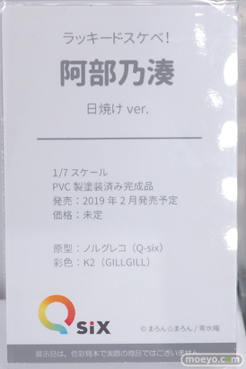 ワンダーフェスティバル 2019［夏］ フィギュア Q-six 秋原志穂 高木さん ベル ミサ姉 春日野穹 エロ 38