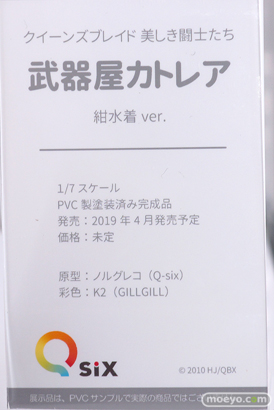 ワンダーフェスティバル 2019［夏］ フィギュア Q-six 秋原志穂 高木さん ベル ミサ姉 春日野穹 エロ 45