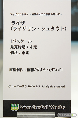 ワンダーフェスティバル 2019［夏］ フィギュア Wonderful Wroks ライザ エレイン Gd DSR-50 05