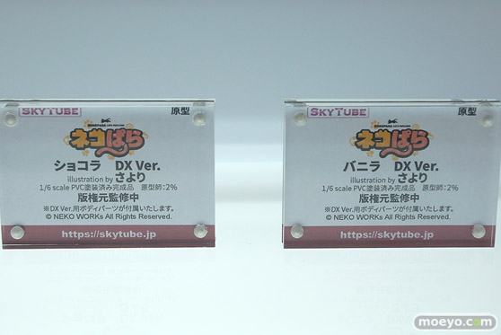 ワンダーフェスティバル 2019［夏］ フィギュア アルファマックス スカイチューブ 新条アカネ 宝多六花 Galsniper ハードル少女 08