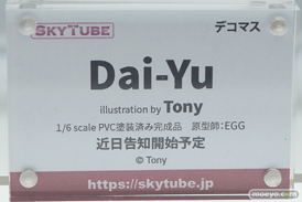 ワンダーフェスティバル 2019［夏］ フィギュア アルファマックス スカイチューブ 新条アカネ 宝多六花 Galsniper ハードル少女 33