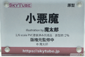 ワンダーフェスティバル 2019［夏］ フィギュア アルファマックス スカイチューブ チアガール 魔太郎 深崎暮人 parsley 40原 伊東ちとせ 吹石花 08