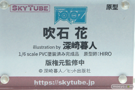 ワンダーフェスティバル 2019［夏］ フィギュア アルファマックス スカイチューブ チアガール 魔太郎 深崎暮人 parsley 40原 伊東ちとせ 吹石花 19