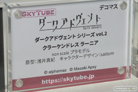 ワンダーフェスティバル 2019［夏］ フィギュア アルファマックス スカイチューブ チアガール 魔太郎 深崎暮人 parsley 40原 伊東ちとせ 吹石花 34